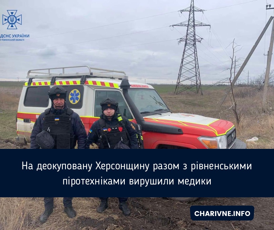 Фото ілюстративне